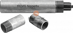 Применение автоматического зажима для коротких труб Rems Nippelfix 1 1/2"